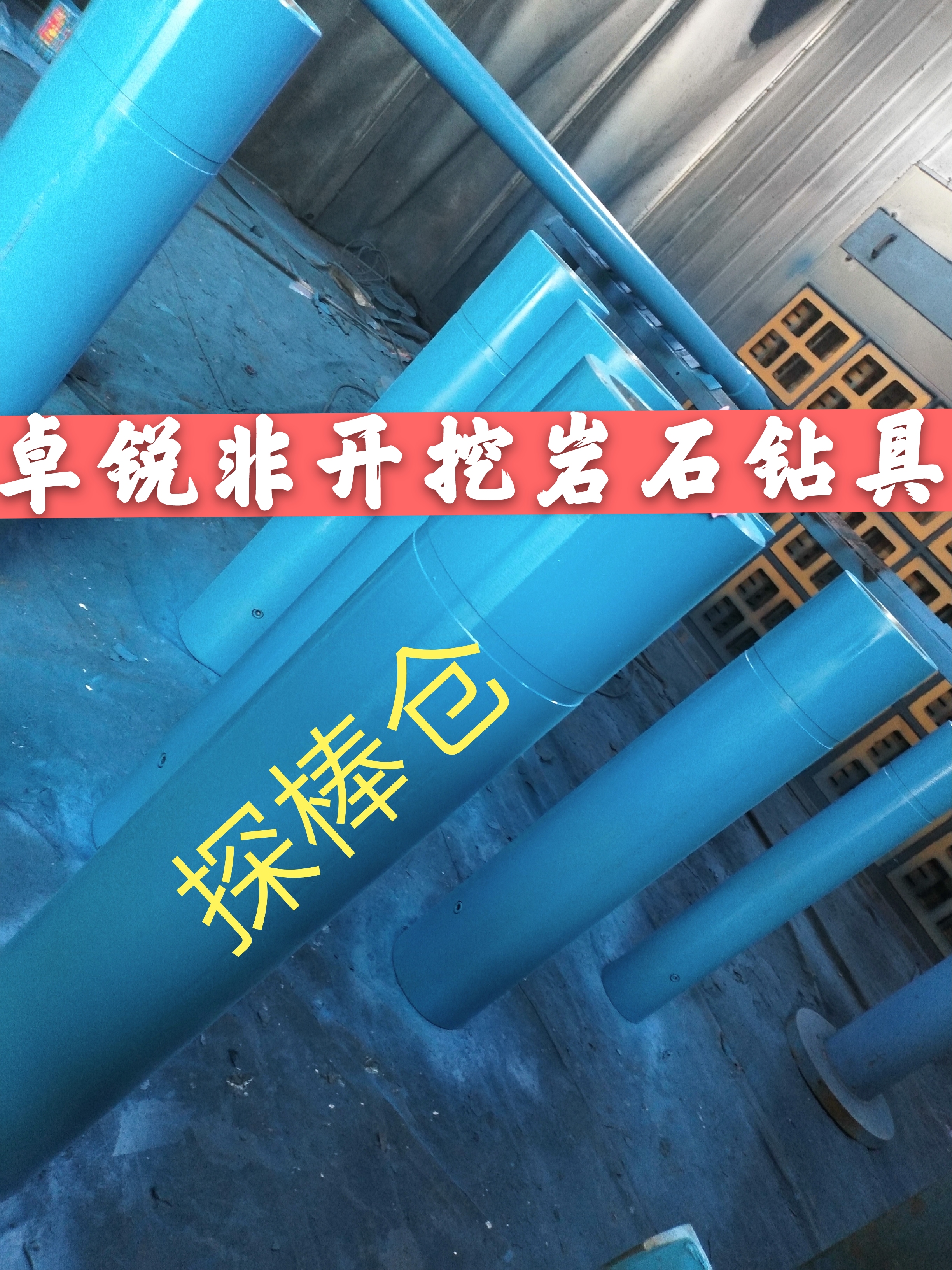 內(nèi)江喀什地區(qū)無磁懸掛短節(jié)型號鑄造輝煌